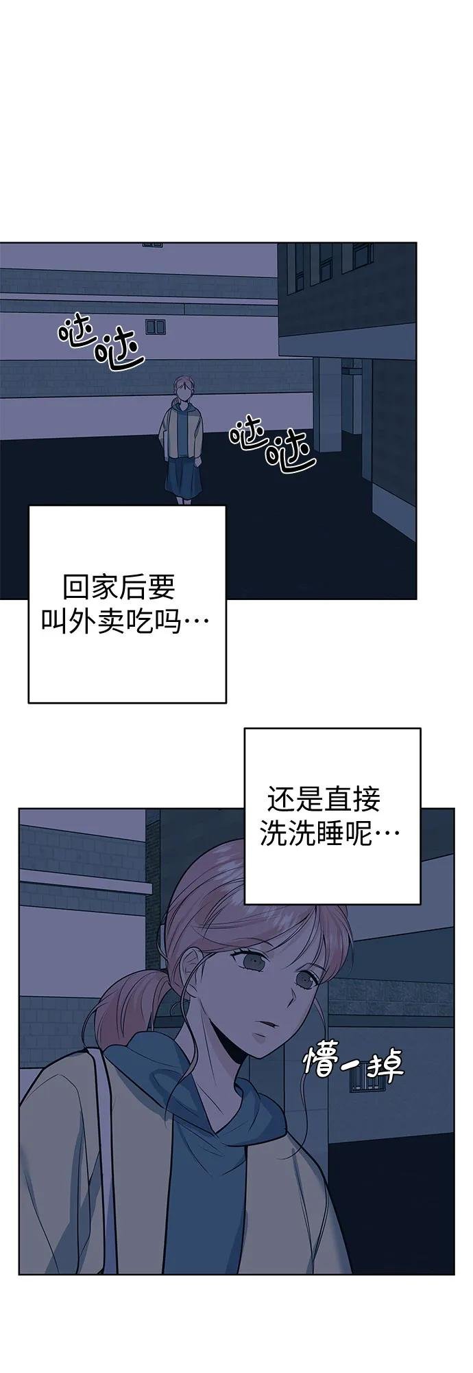 [第24话] 联系