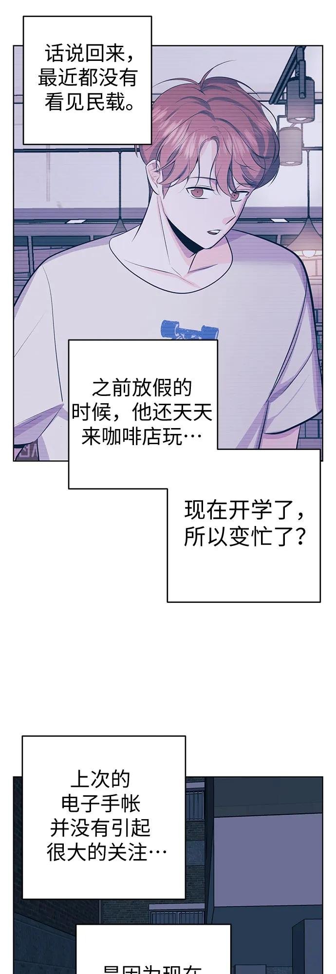 [第24话] 联系