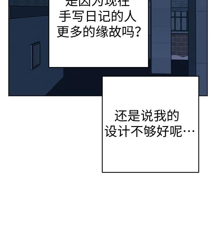 [第24话] 联系