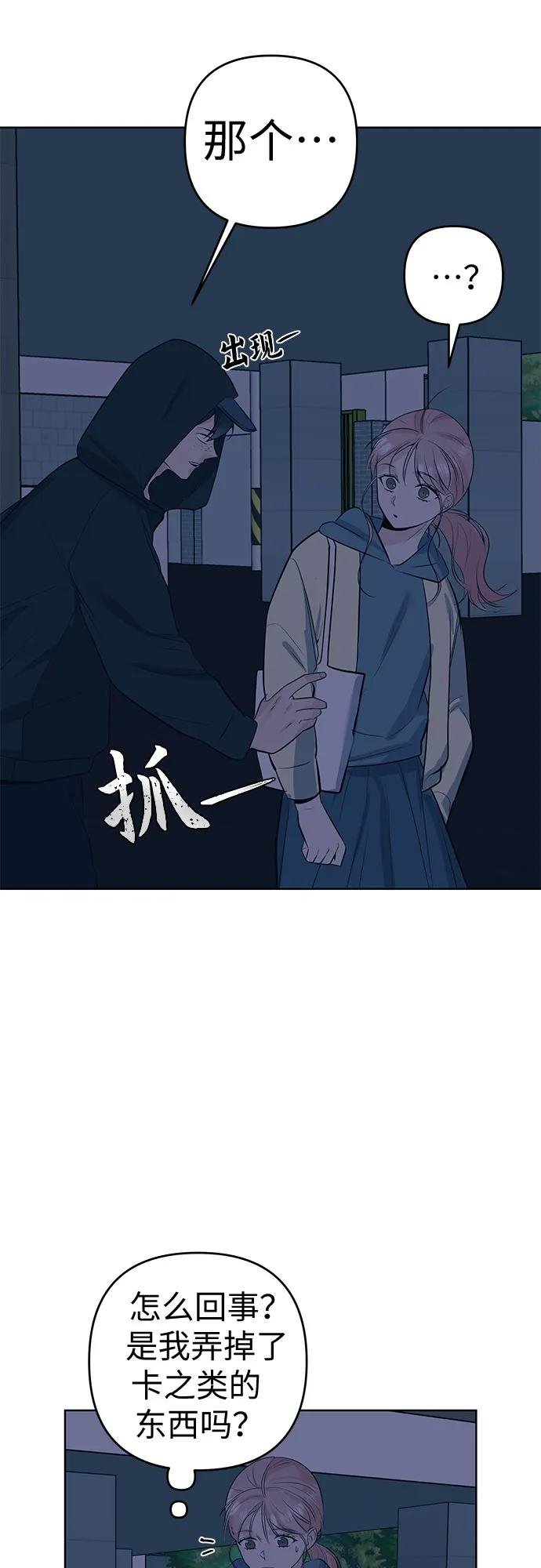 [第24话] 联系