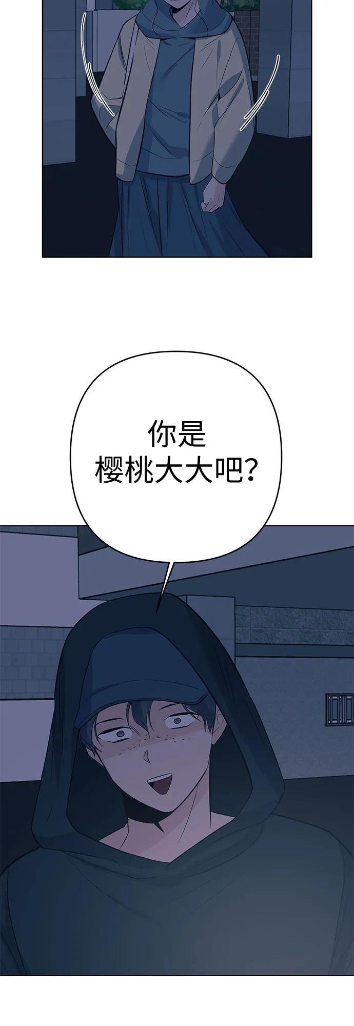 [第24话] 联系