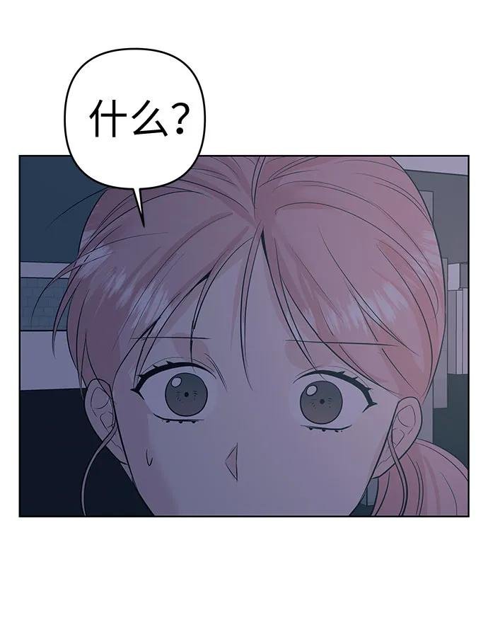 [第24话] 联系