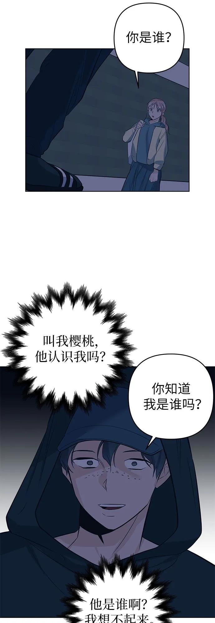 [第24话] 联系