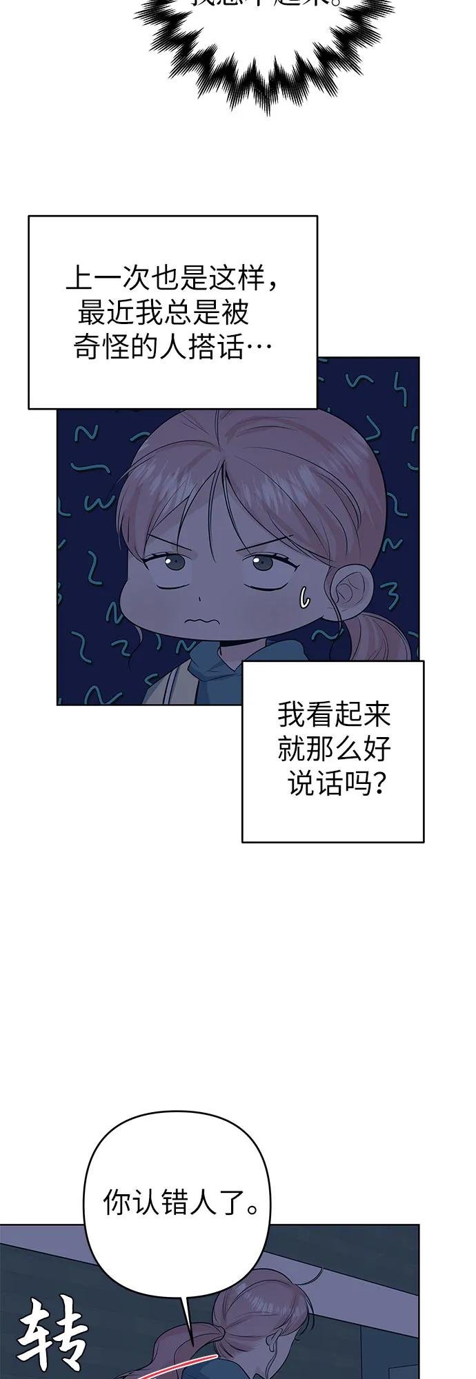 [第24话] 联系