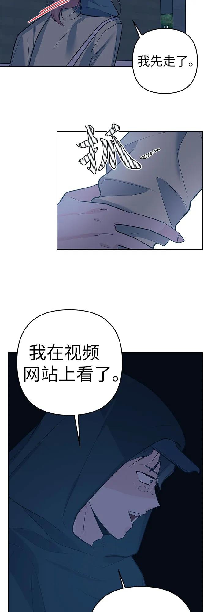 [第24话] 联系
