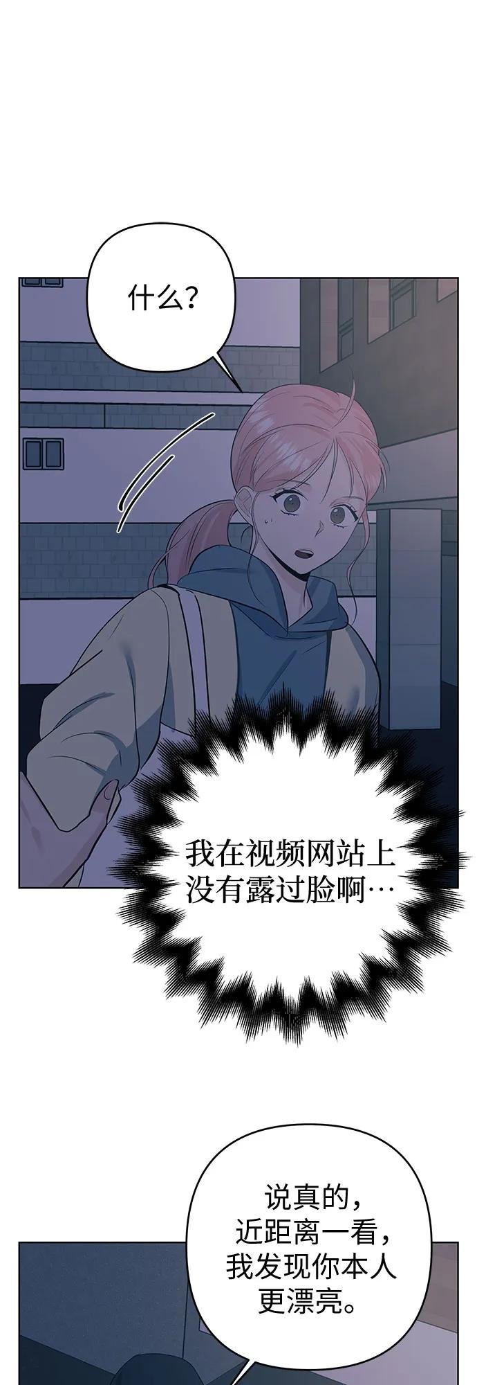 [第24话] 联系