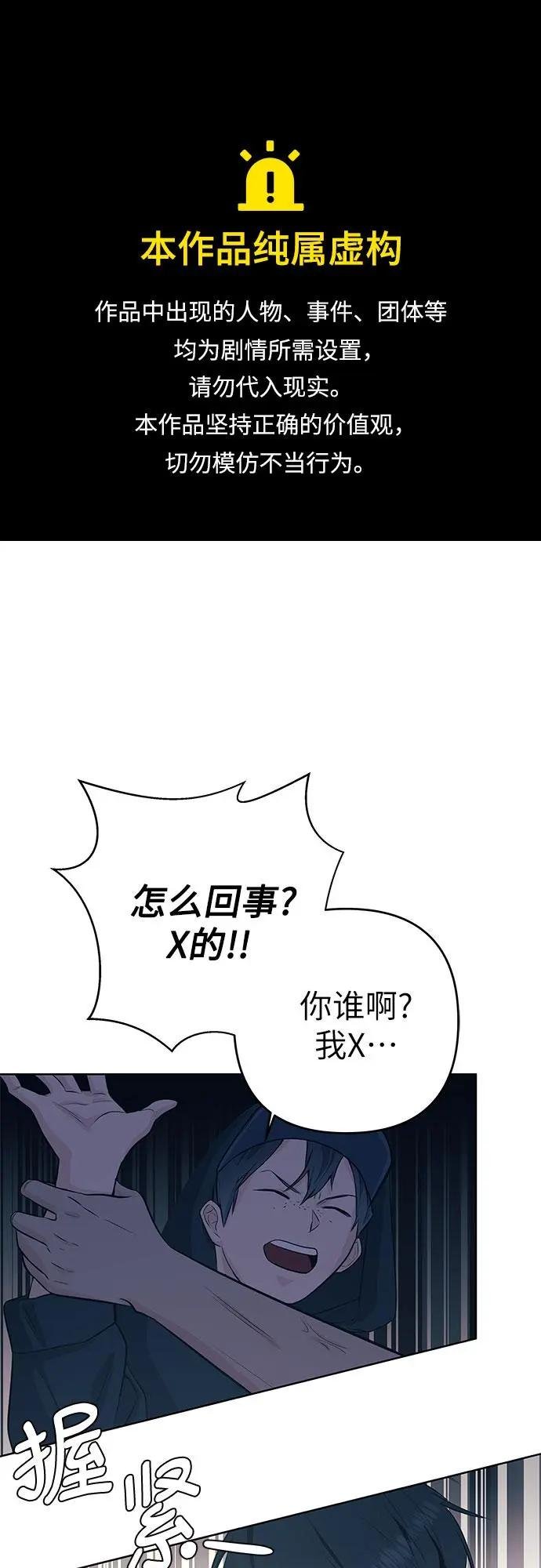 [第25话] 夜晚