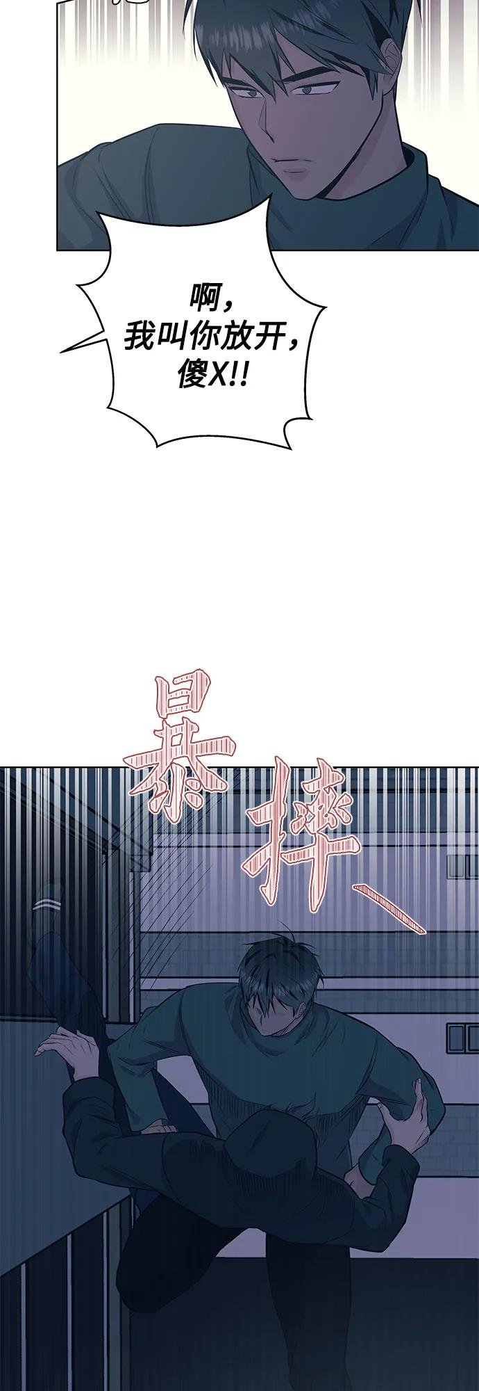 [第25话] 夜晚