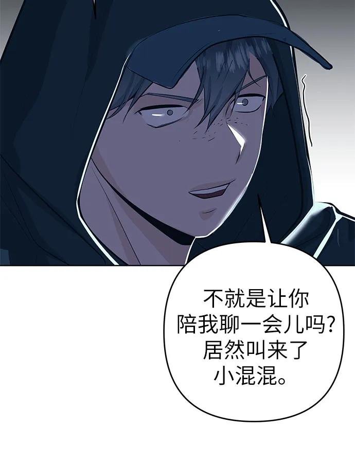 [第25话] 夜晚