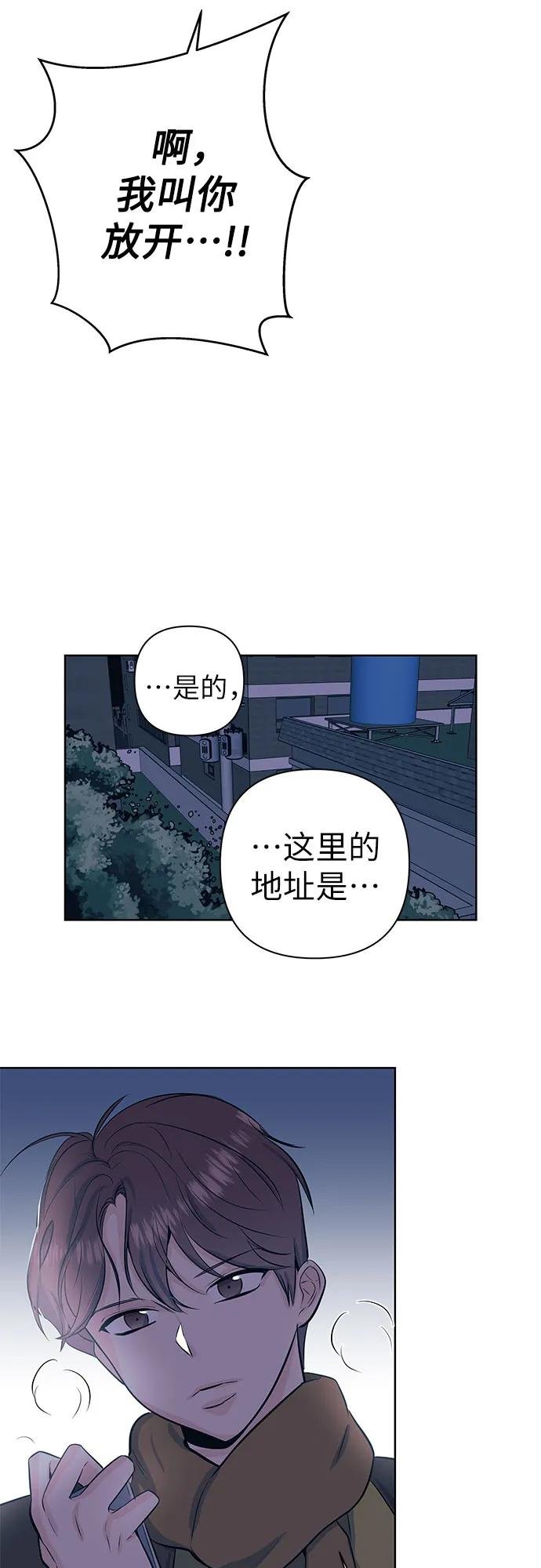 [第25话] 夜晚