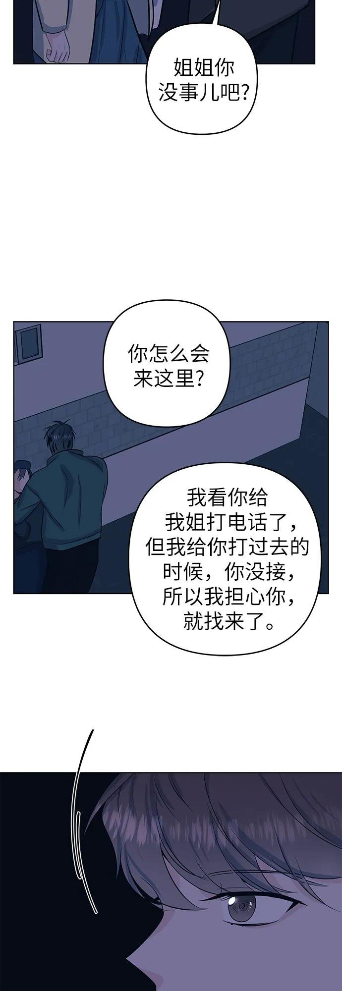 [第25话] 夜晚