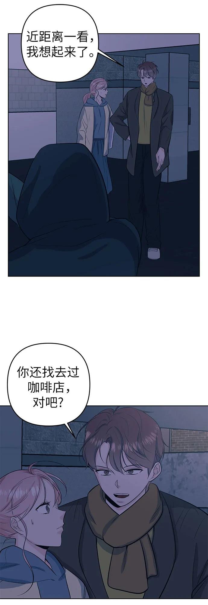 [第25话] 夜晚