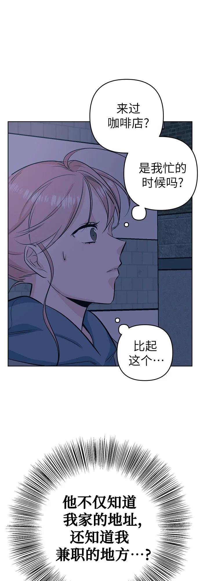 [第25话] 夜晚
