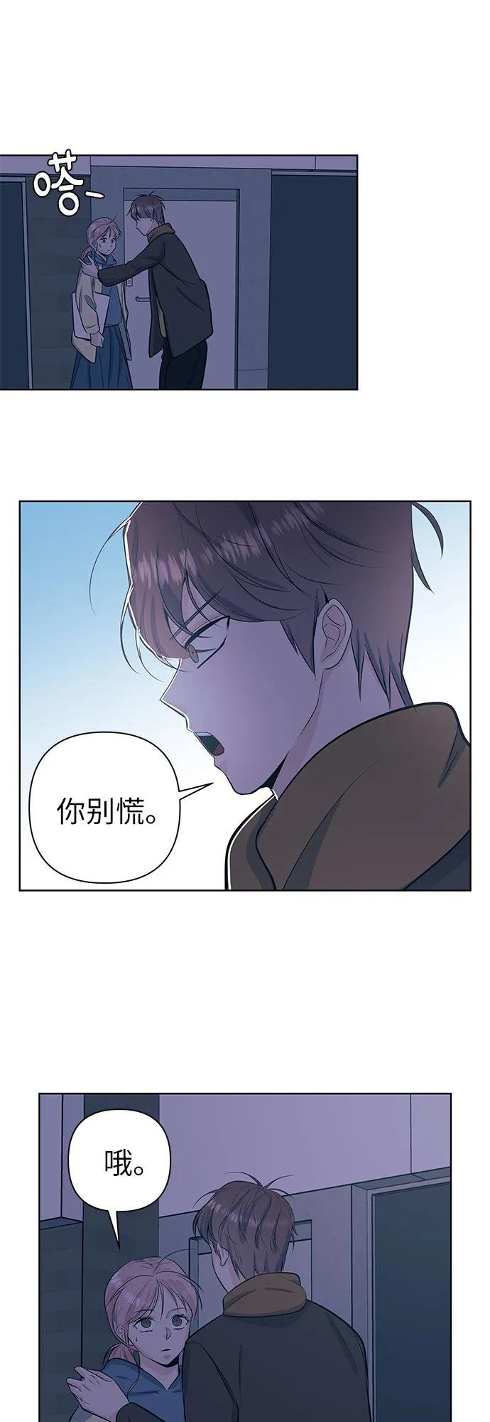 [第25话] 夜晚