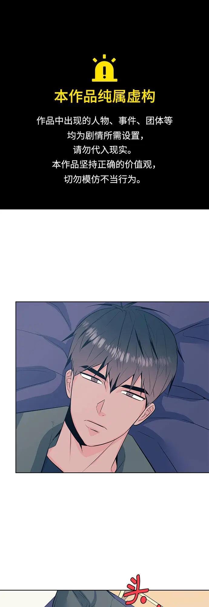 [第26话] 谢谢