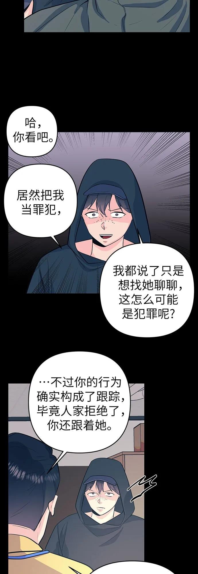 [第26话] 谢谢