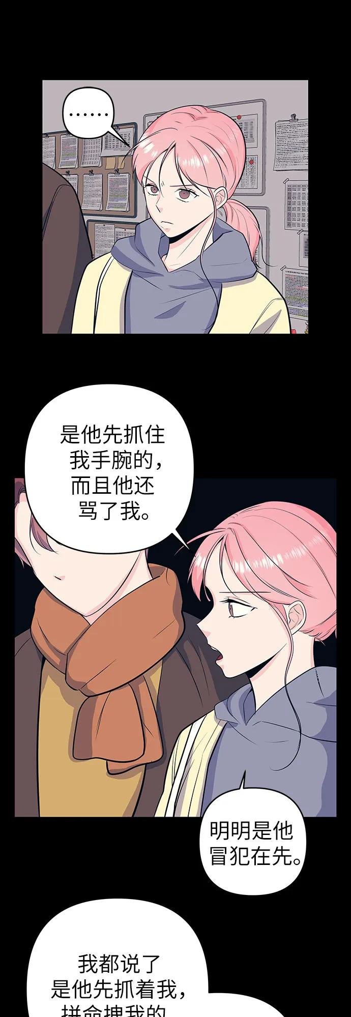 [第26话] 谢谢