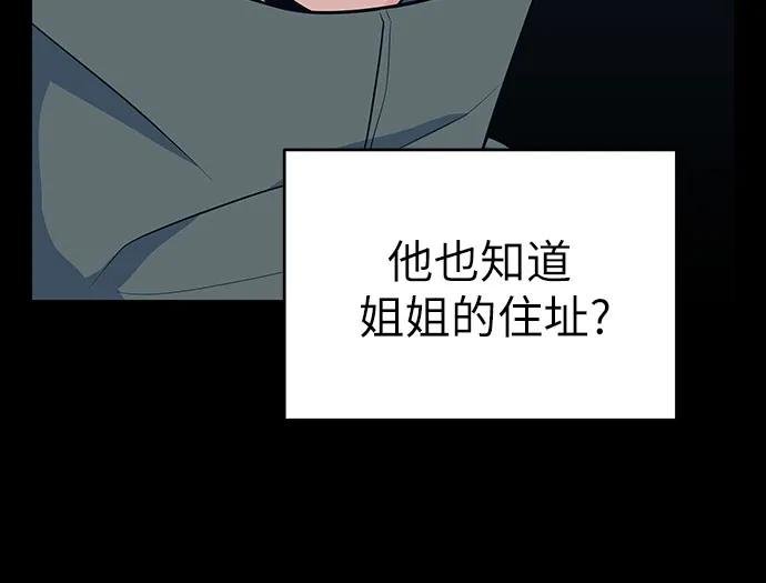 [第26话] 谢谢