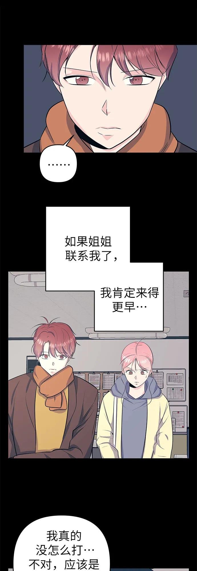 [第26话] 谢谢