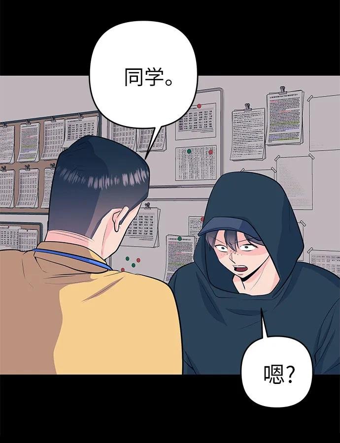 [第26话] 谢谢