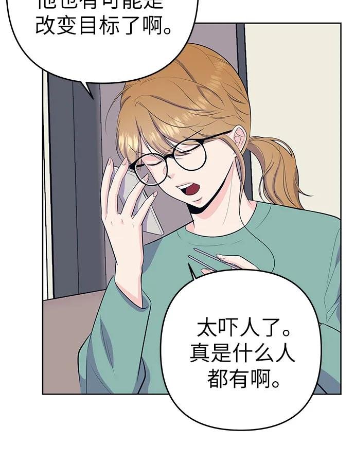 [第27话] 谢绝