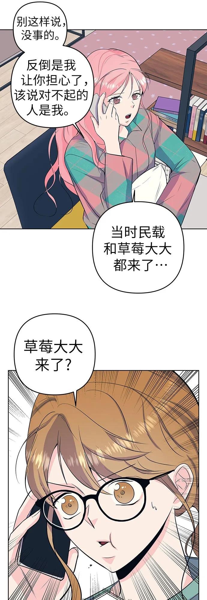 [第27话] 谢绝