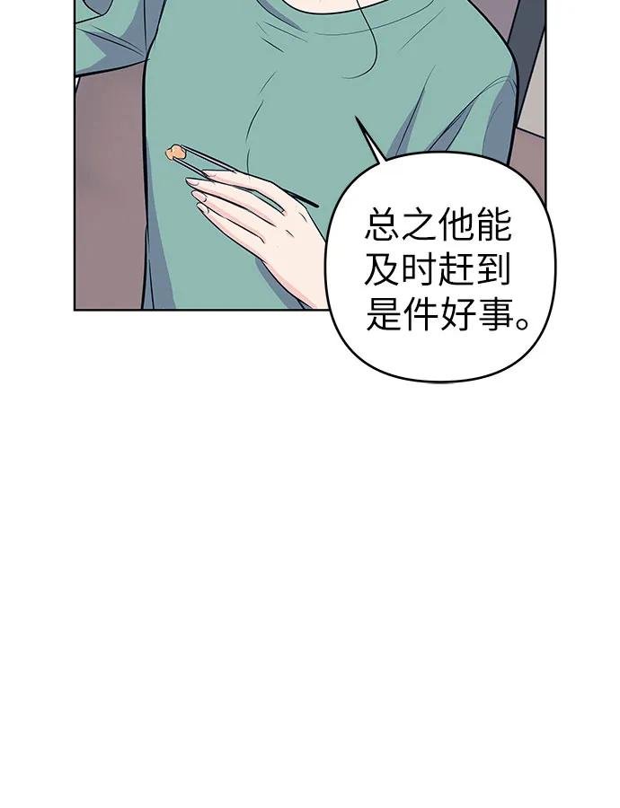 [第27话] 谢绝