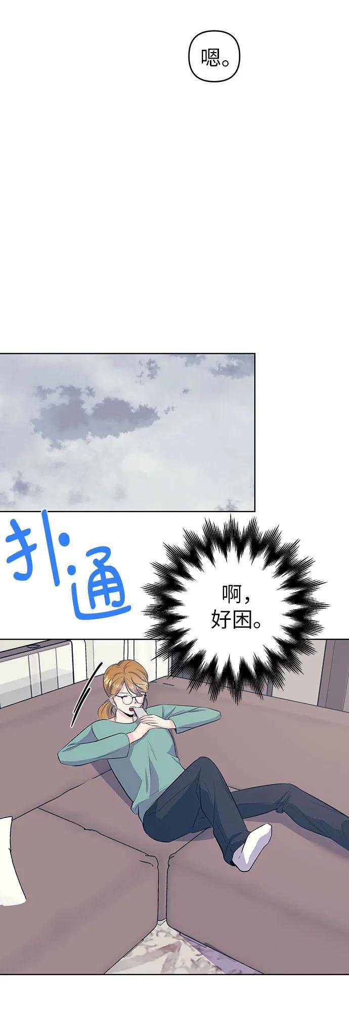 [第27话] 谢绝