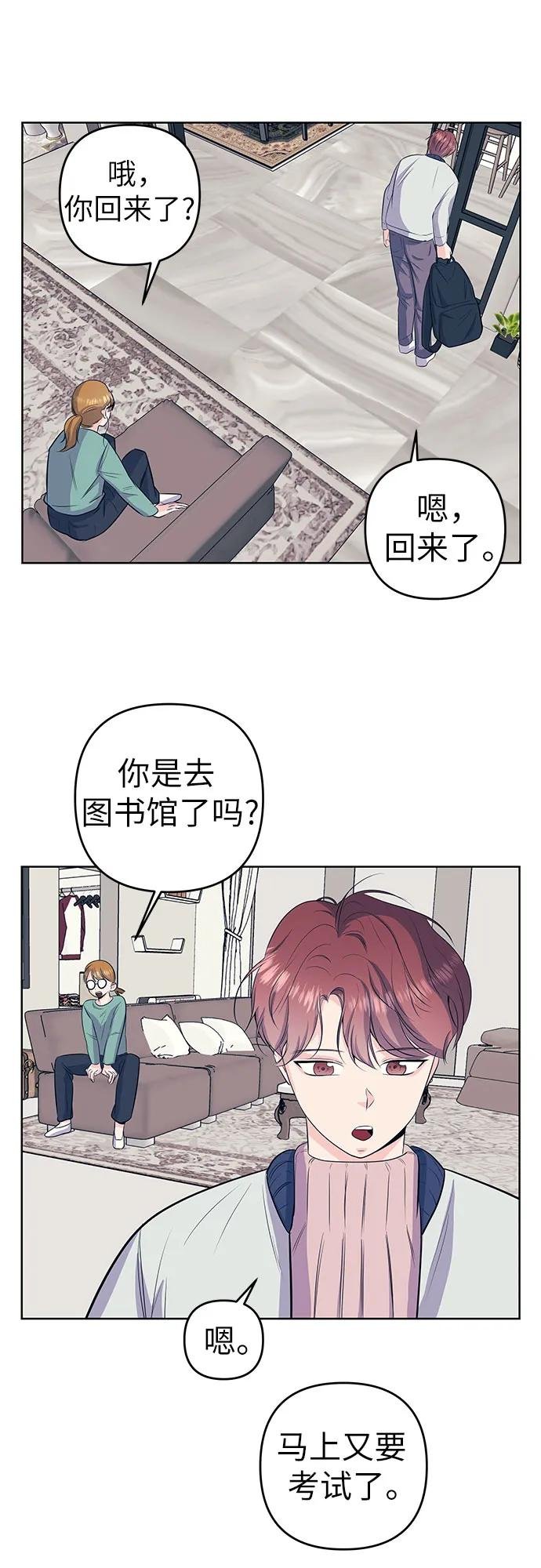 [第27话] 谢绝