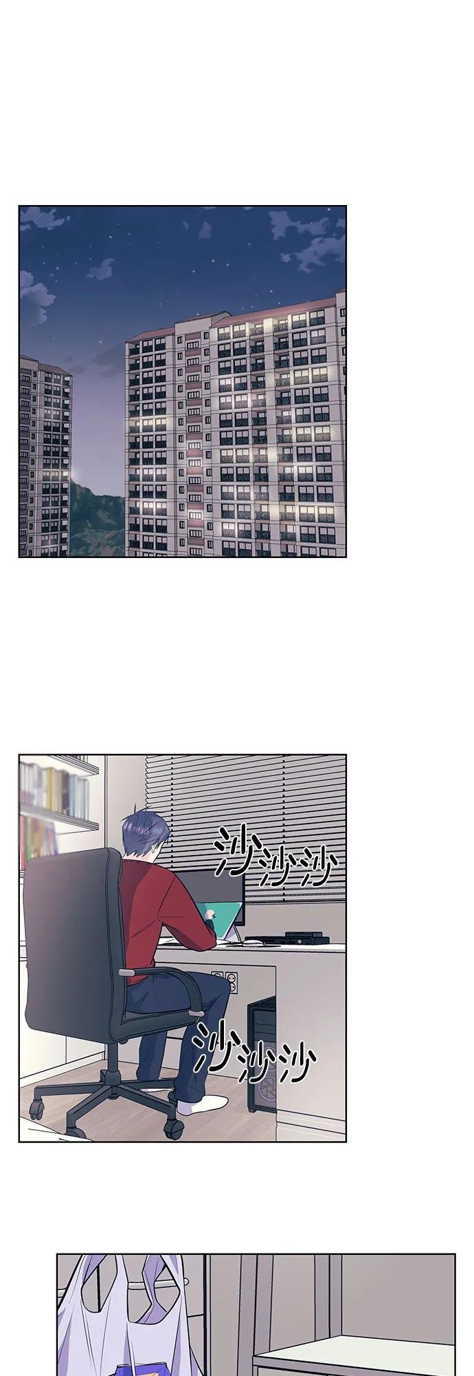 [第29话] 对话