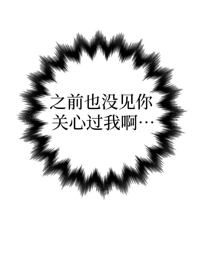 [第29话] 对话