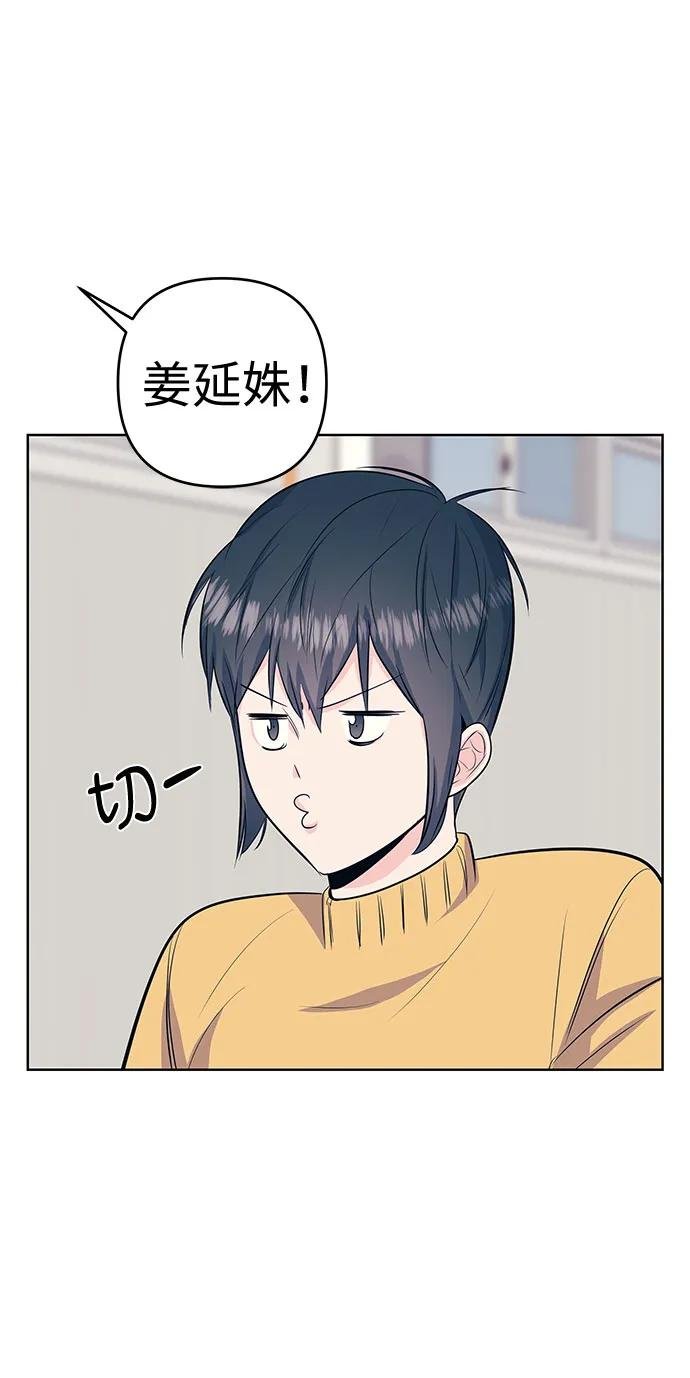 [第29话] 对话