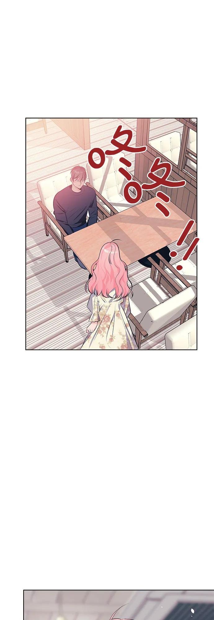 [第3话] 草莓精灵
