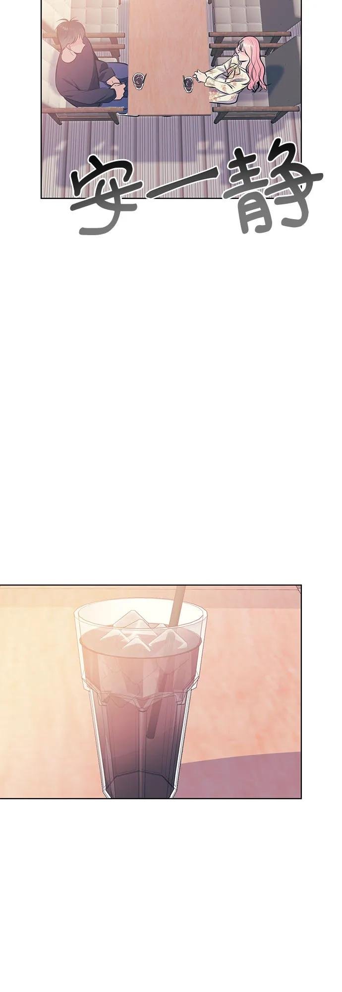 [第3话] 草莓精灵