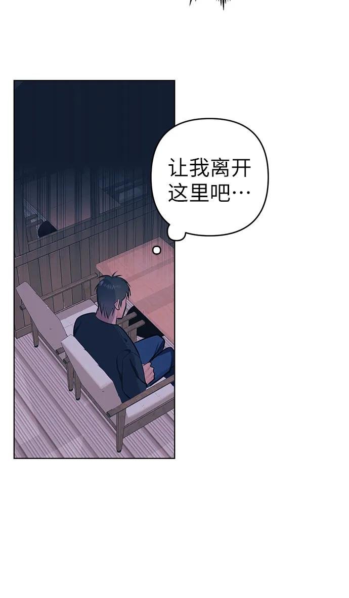 [第3话] 草莓精灵