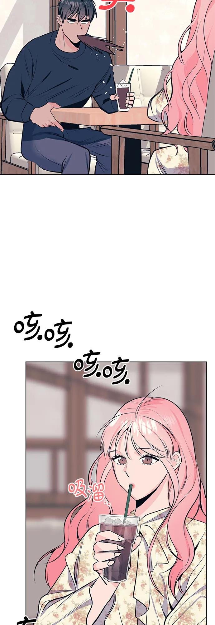 [第3话] 草莓精灵