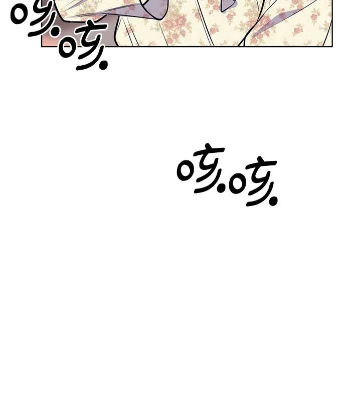[第3话] 草莓精灵