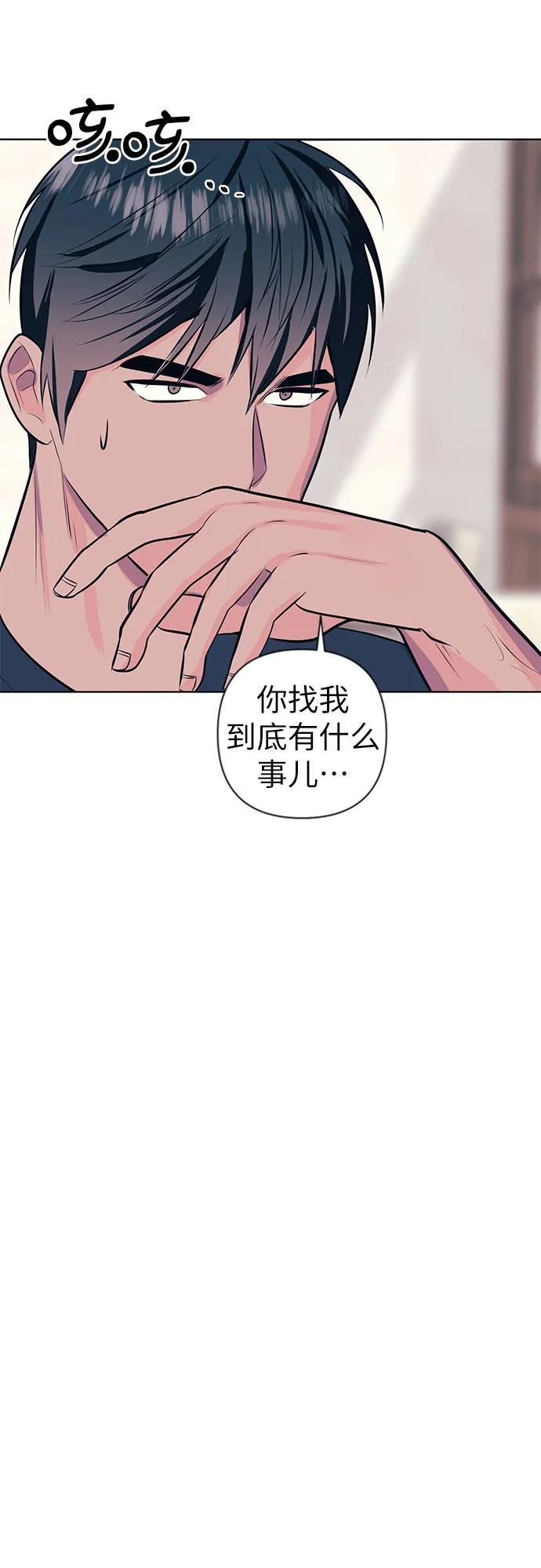 [第3话] 草莓精灵