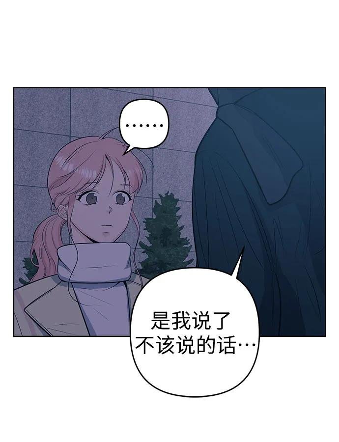 [第30话] 日记