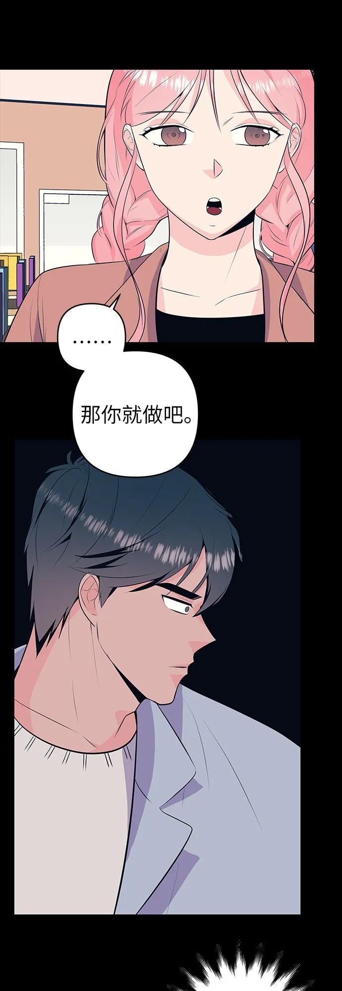 [第31话] 手制