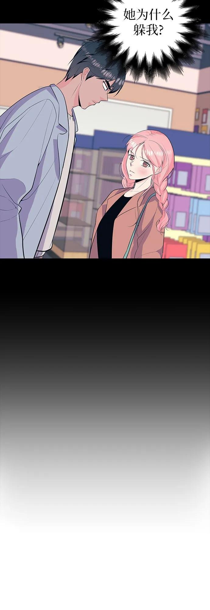 [第31话] 手制