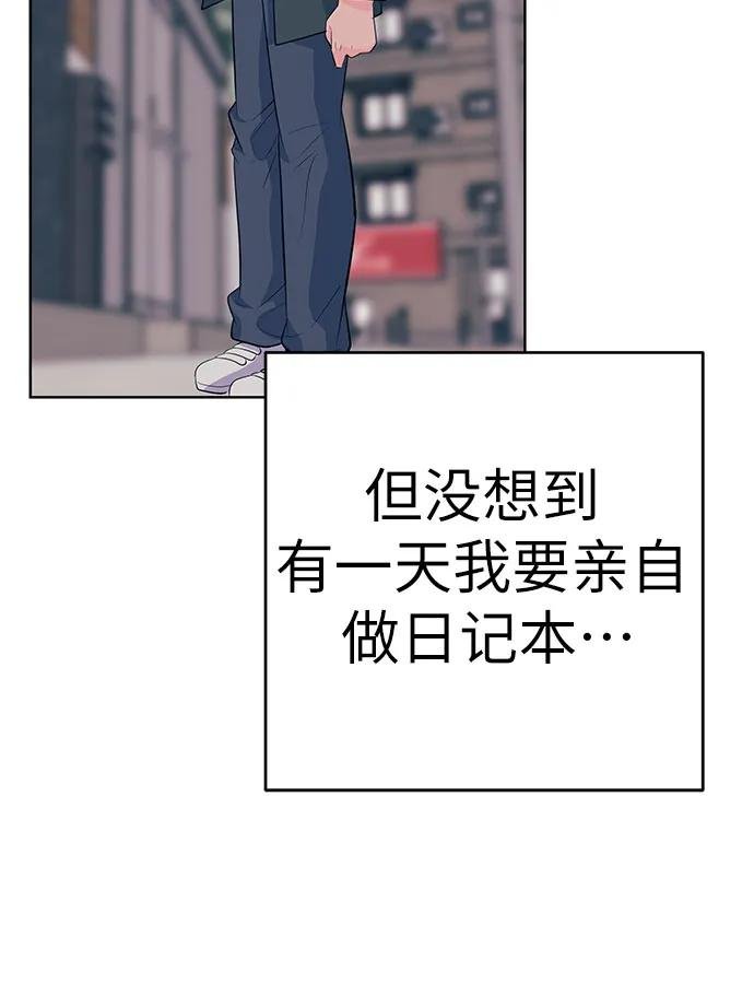 [第31话] 手制