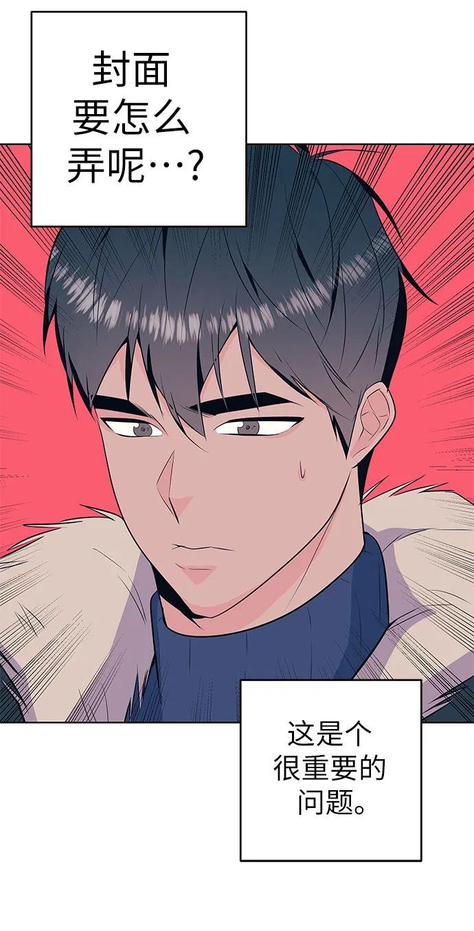 [第31话] 手制