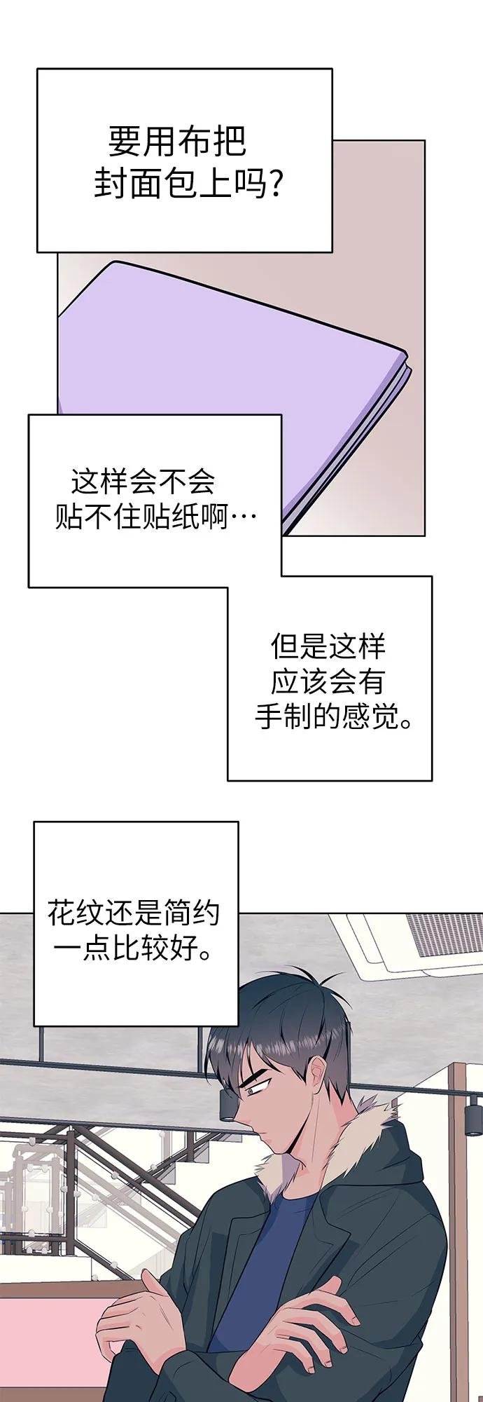 [第31话] 手制