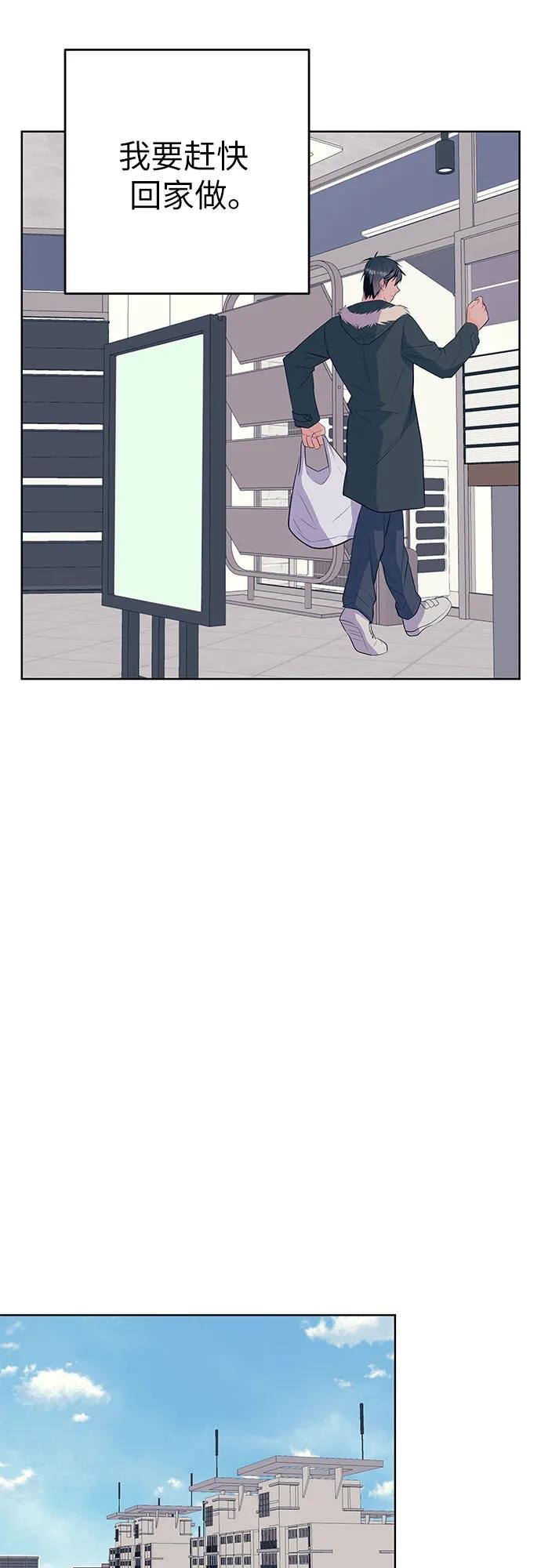 [第31话] 手制