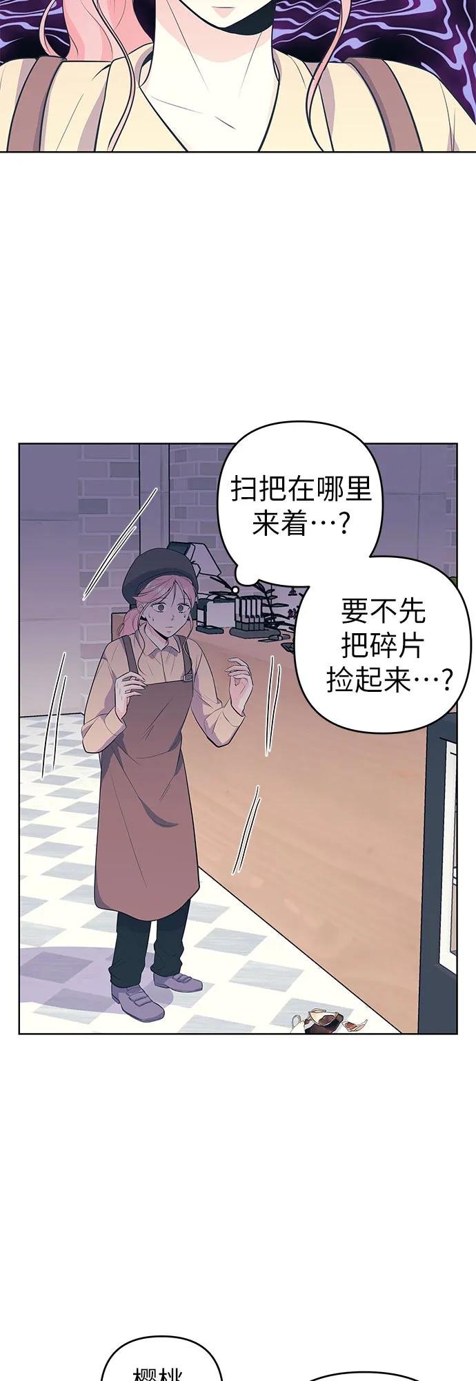 [第32话] 钥匙