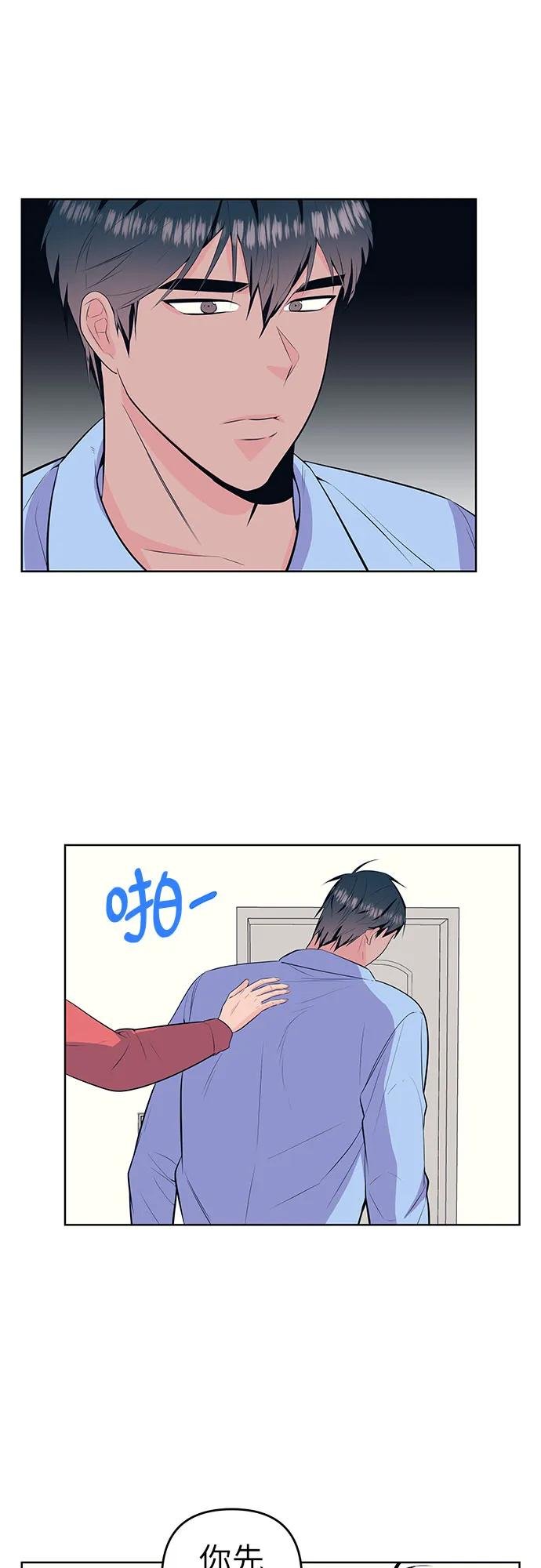 [第34话] 那时的烦恼