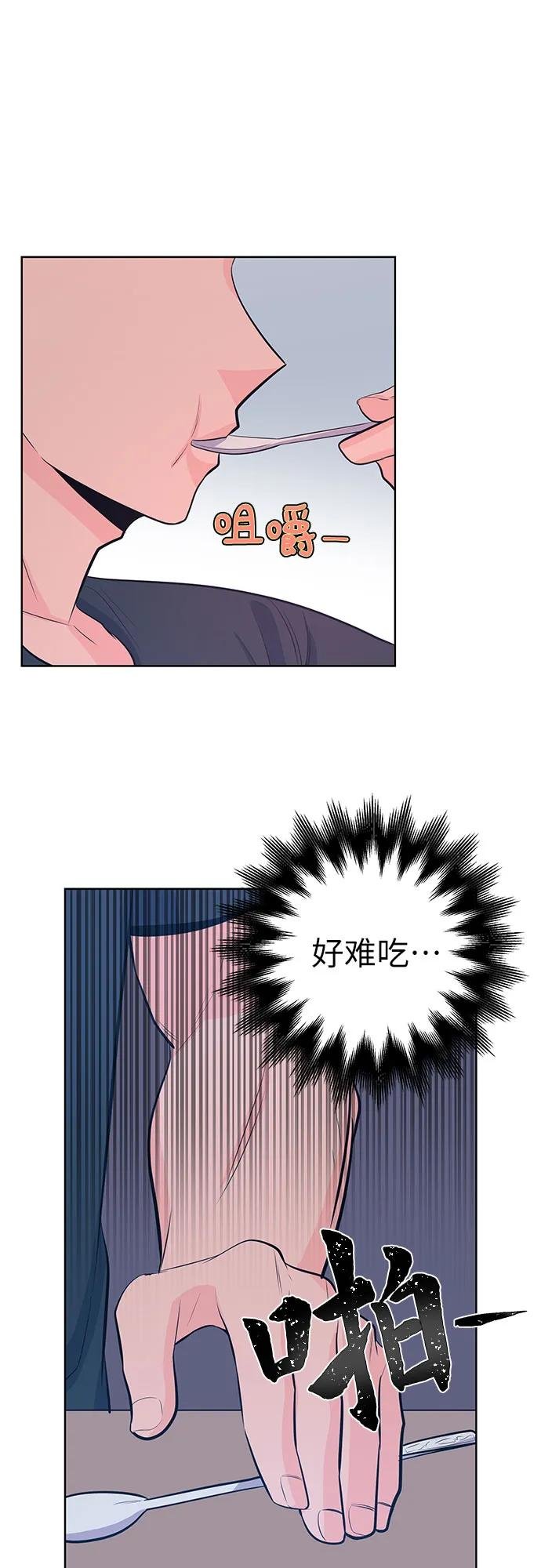 [第35话] 医院