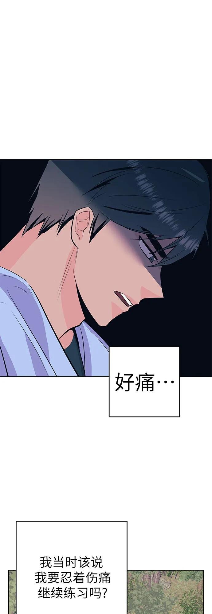 [第35话] 医院