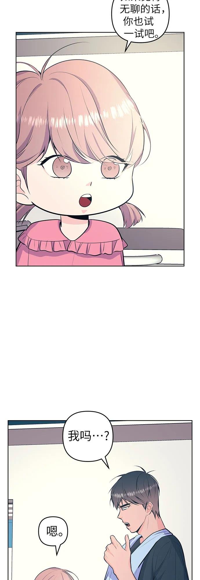 [第36话] 梦